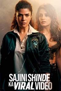 Sajini Shinde'nin Viral Videosu